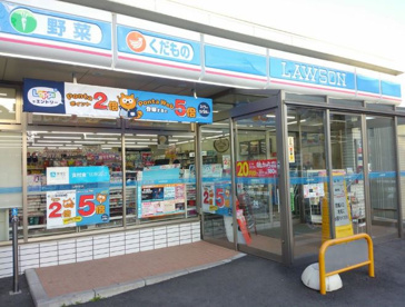 ローソン 鶴見末吉橋店の画像1