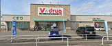 V・drug 天白野並店