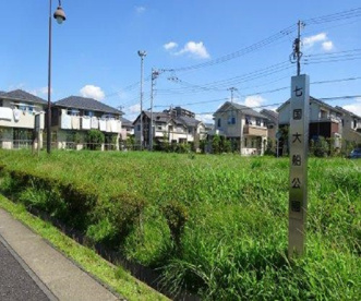 七国大船公園の画像1