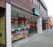まいばすけっと 山手本牧通り店
