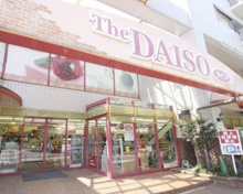 ダイソー成城学園店