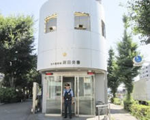 警視庁玉川警察署 瀬田交番