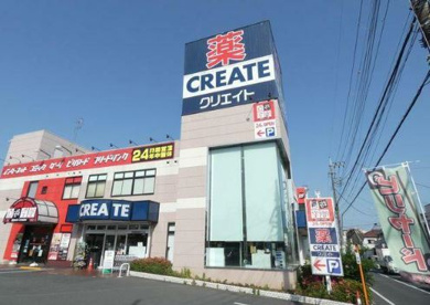 クリエイトSD(エス・ディー) 横浜永田北店の画像1