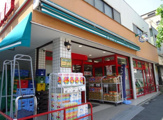 まいばすけっと 永田東2丁目店