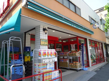 まいばすけっと 永田東2丁目店の画像1