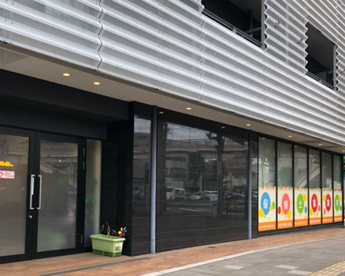 ten kids 玉川台園の画像1