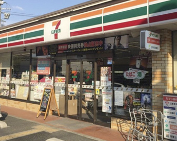 セブンイレブン 世田谷玉堤１丁目店の画像1