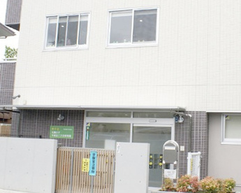 太陽の子 千歳台二丁目保育園の画像1