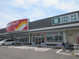 ツルハドラッグ高知西店