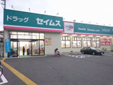 ドラッグセイムス高知福井店
