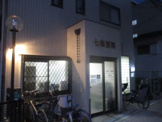 七條医院