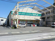 ドラッグセイムス　高須店