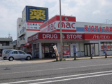 mac(マック) 竹島店