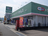 ドラッグセイムス潮江店