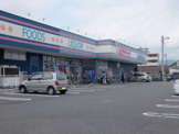 よどやドラッグ高知塩屋崎店