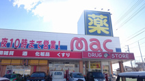 mac(マック) 三里店