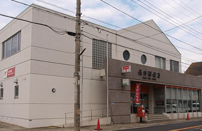 長井郵便局の画像1
