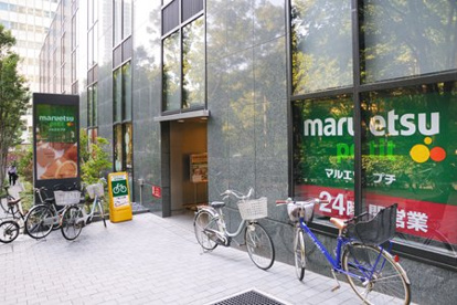 マルエツプチ西新宿六丁目店の画像1
