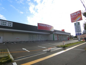 ツルハドラッグ　岸和田野田店の画像1