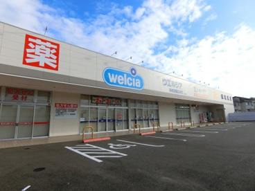 ウエルシア　岸和田西之内店の画像1