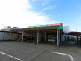 業務スーパー　岸和田店