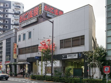 西新宿五丁目駅の画像1