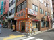 大黒屋 水天宮店の画像