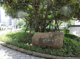 箱崎川第一公園の画像