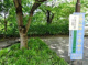 霊岸橋児童遊園の画像