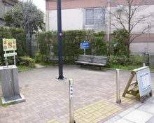 野沢四丁目公園