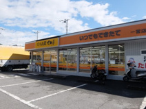 くいしんぼ 如月一宮店