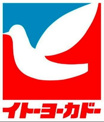 イトーヨーカドー 赤羽店