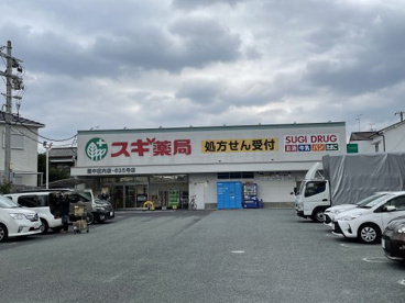 スギ薬局豊中庄内店の画像1