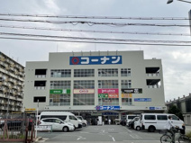 コーナン豊中島江店