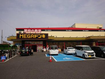 MEGAドン・キホーテUNY伝法寺店の画像1
