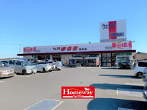 ウェスタまるき 神田店