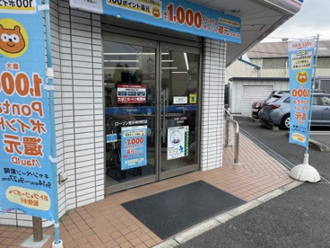 ローソン豊中神洲町店の画像2