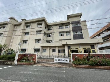 高川小学校の画像1