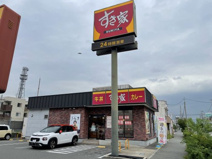 すき家豊中浜店