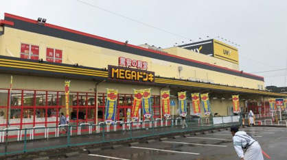 MEGAドン・キホーテUNY一宮大和店の画像1