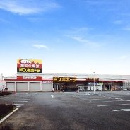 ドン・キホーテ一宮店の画像1