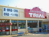 ディスカウントストア 深谷店