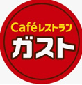 ガスト 深谷店(から好し取扱店)