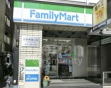 ファミリーマート 目黒駅東口店