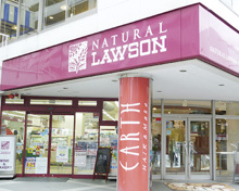 ナチュラルローソン シティコート目黒店