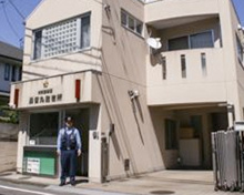 警視庁大崎警察署 長者丸駐在所