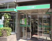 りそな銀行 目黒駅前支店