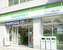  ファミリーマート 上大崎三丁目店