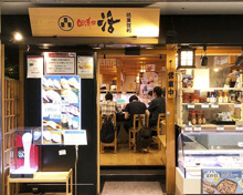 寿司 回し寿司 活 活美登利 アトレ目黒店