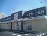 ドラッグユタカ伏見西浦店